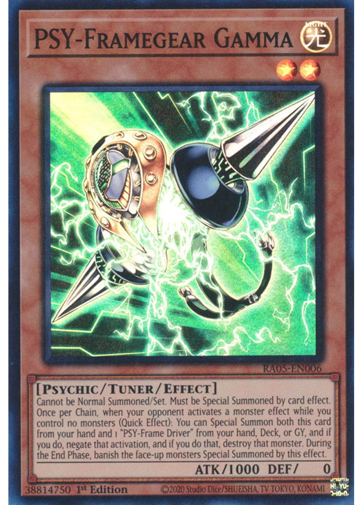 PSY-Framegear Gamma