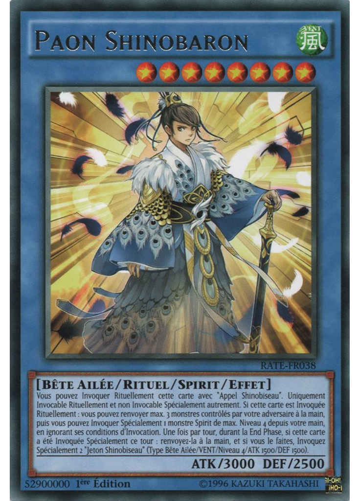Paon Shinobaron