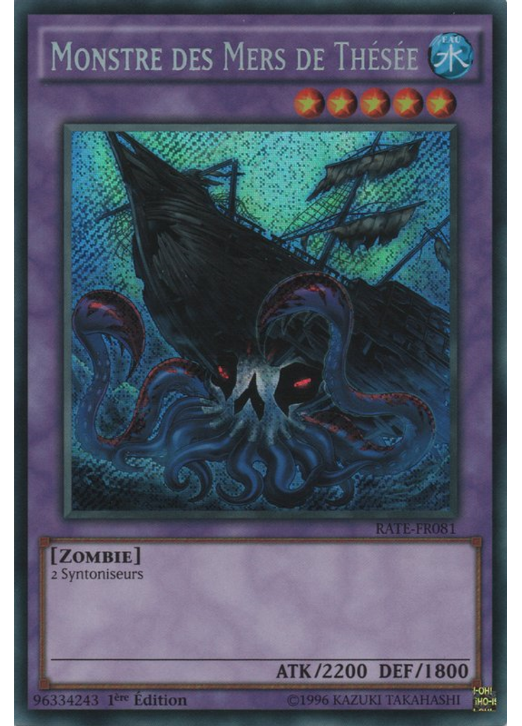 Monstre des Mers de Thésée