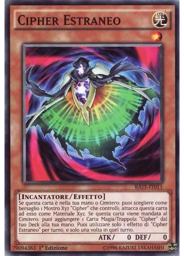 Cipher Estraneo