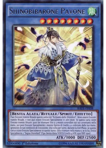 Shinobibarone Pavone