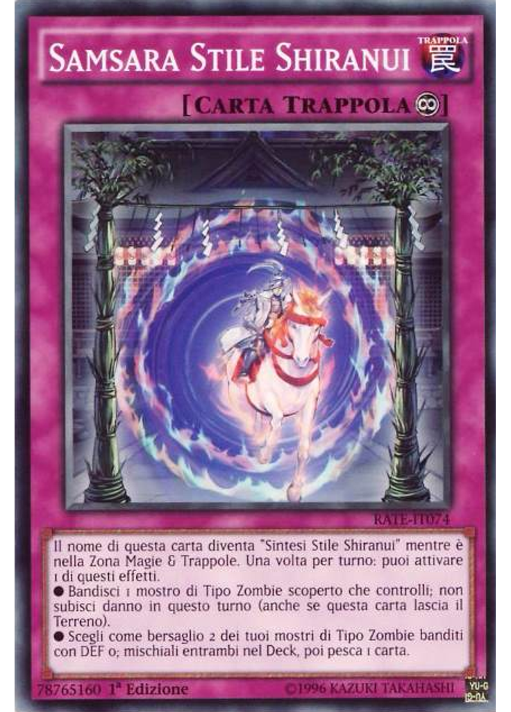Samsara Stile Shiranui