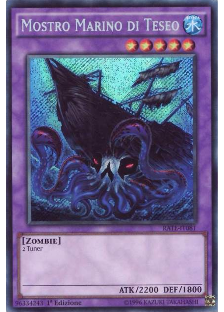 Mostro Marino di Teseo