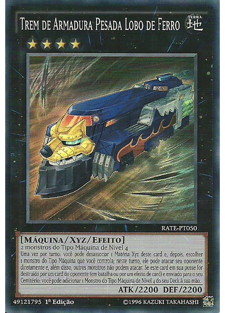 Trem de Armadura Pesada Lobo de Ferro