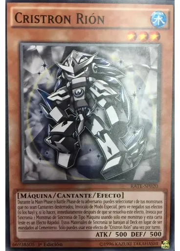 Cristron Rión