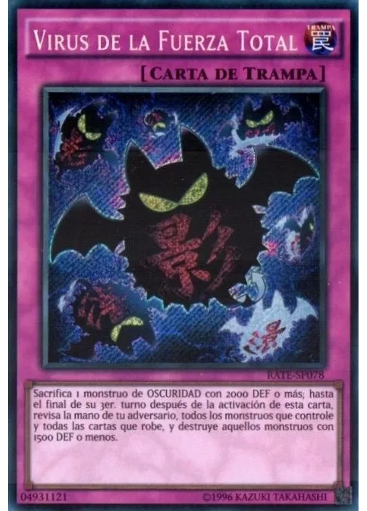 Virus de la Fuerza Total (Secret Rare Unlimited)