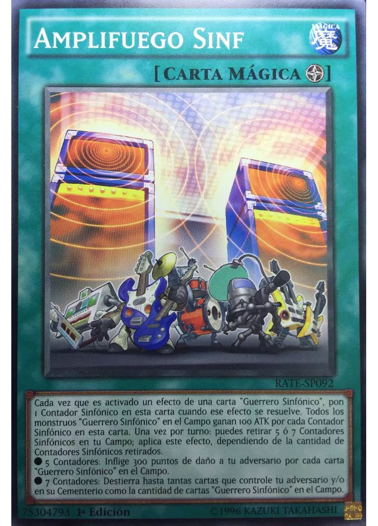 Amplifuego Sinf