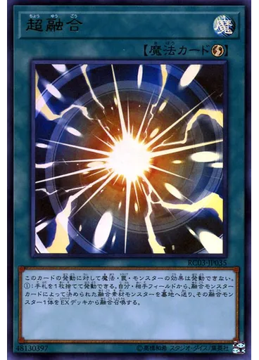 超融合