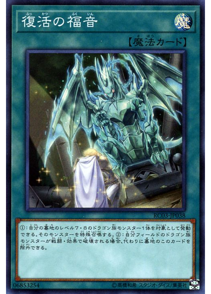 復活の福音