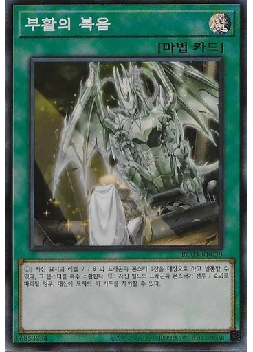 부활의 복음