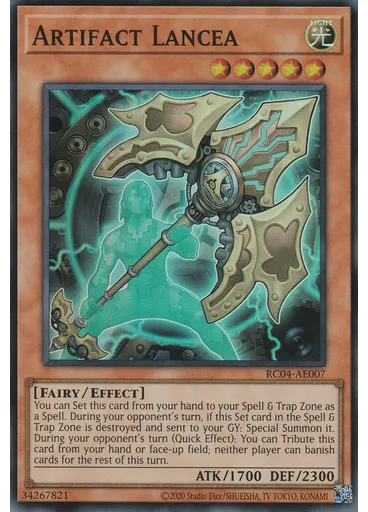 Artifact Lancea