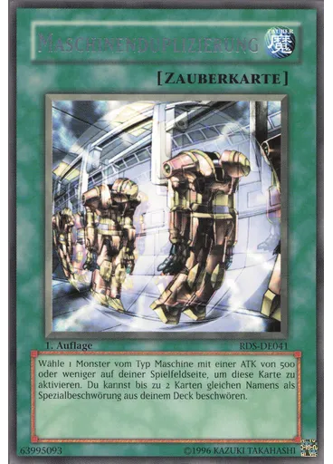 Maschinenduplizierung