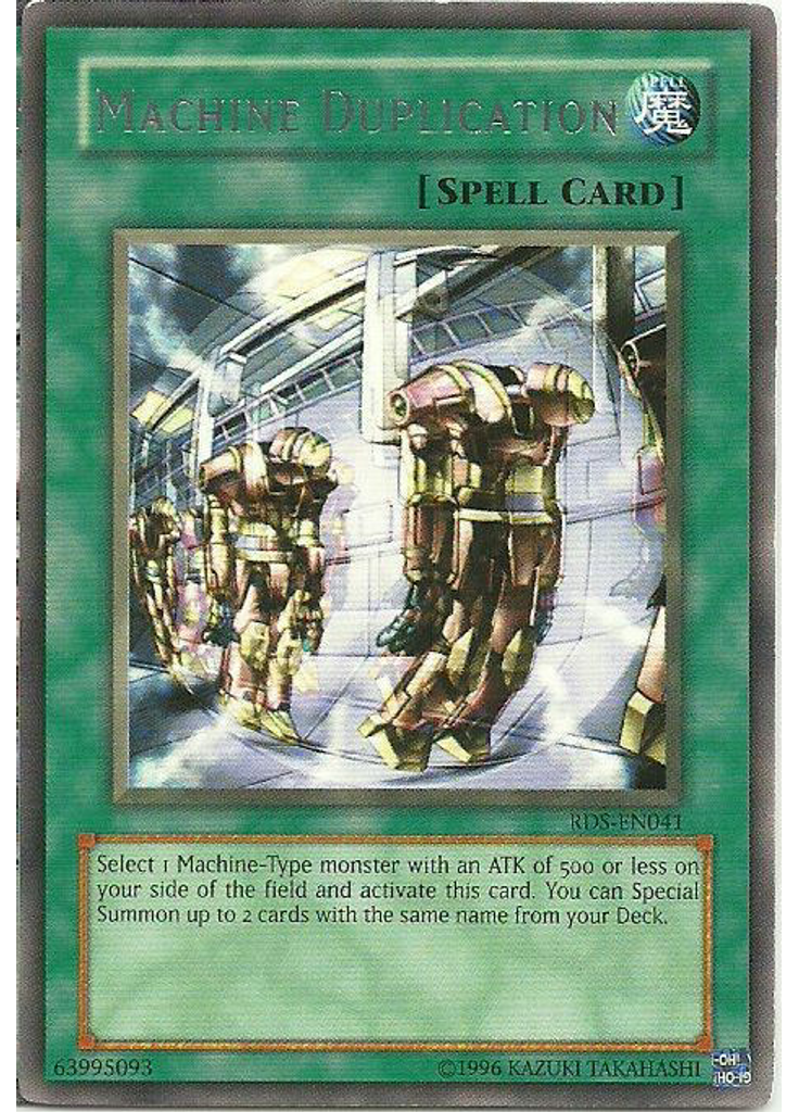 Machine Duplication (Rare Unlimited)