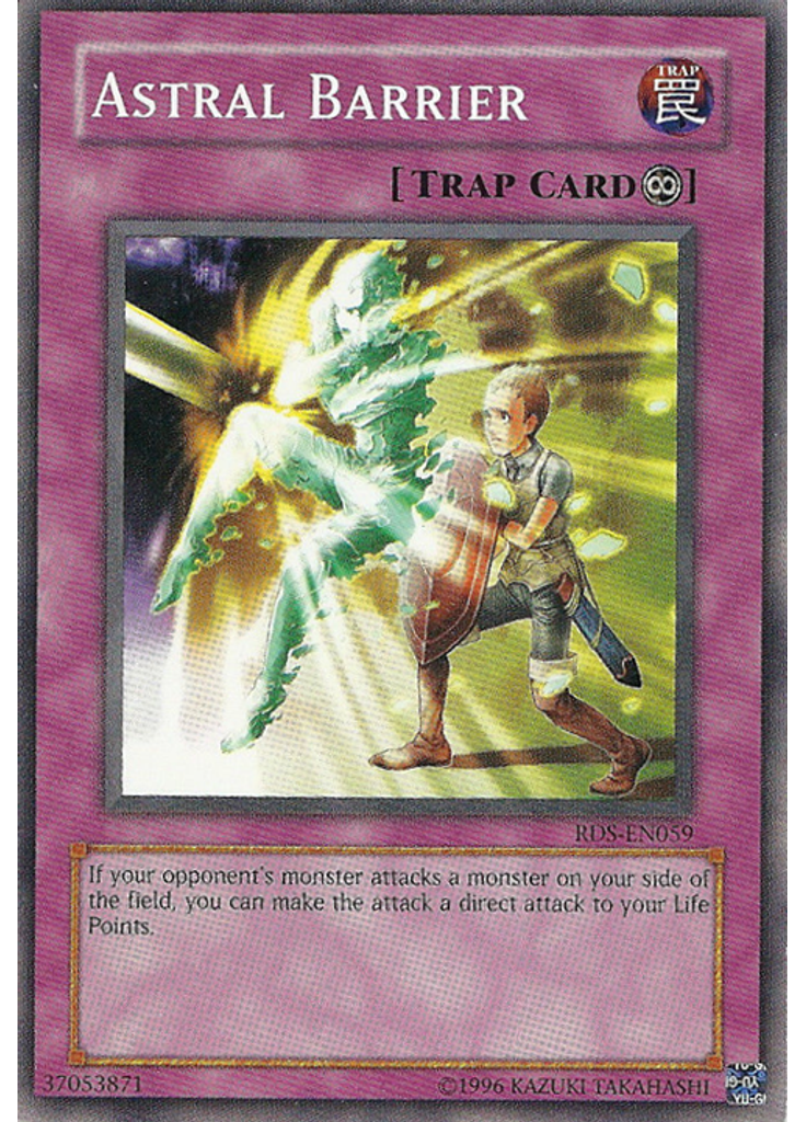 Astral Barrier (Common Unlimited)