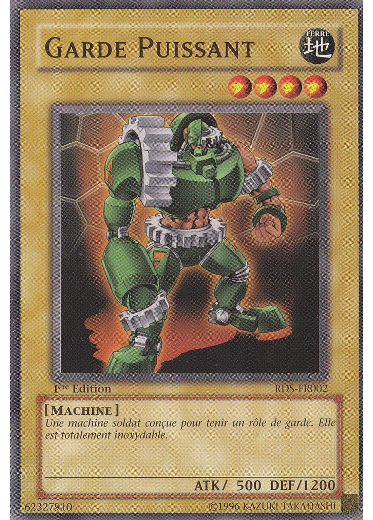 Garde Puissant