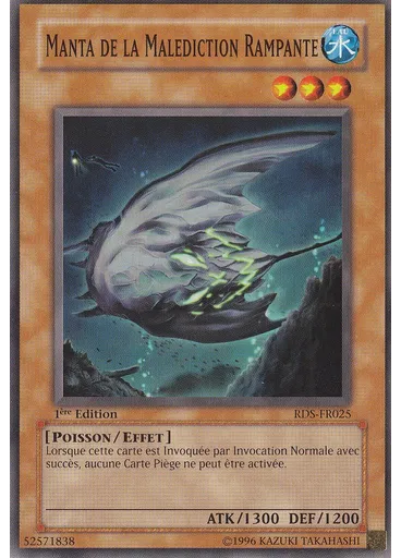 Manta de la Malediction Rampante