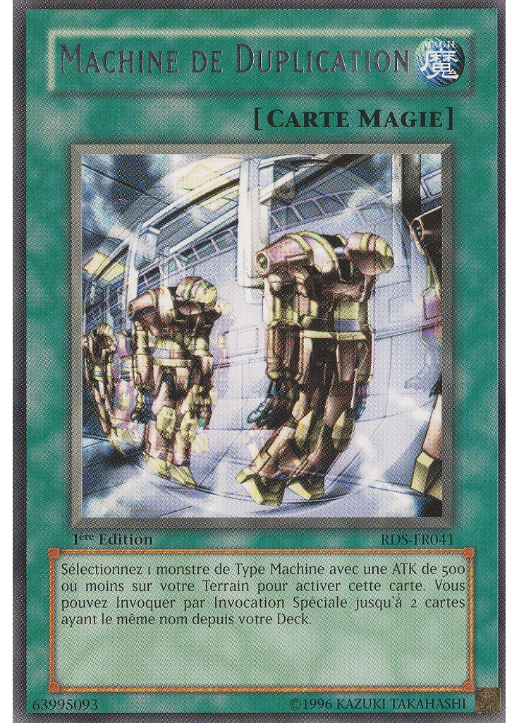 Machine de Duplication