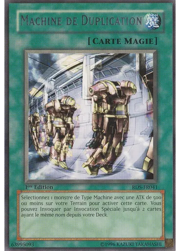 Machine de Duplication