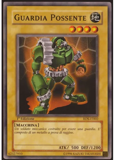 Guardia Possente
