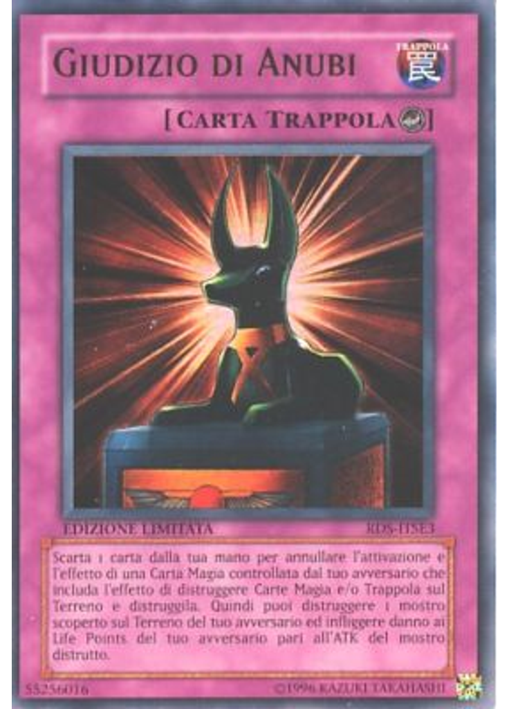 Giudizio di Anubi