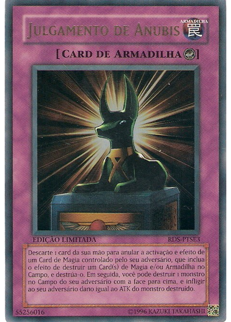 Julgamento de Anúbis