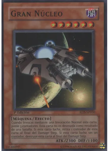 B.E.S. Núcleo Grande