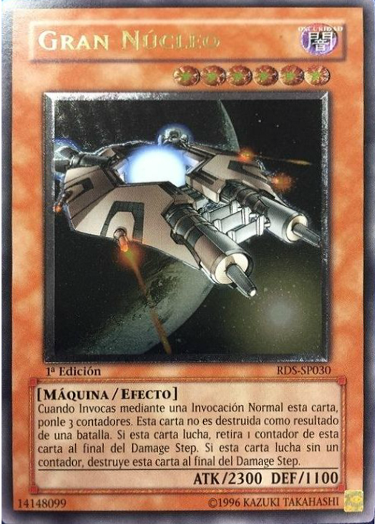 B.E.S. Núcleo Grande (Ultimate Rare 1st Edition)