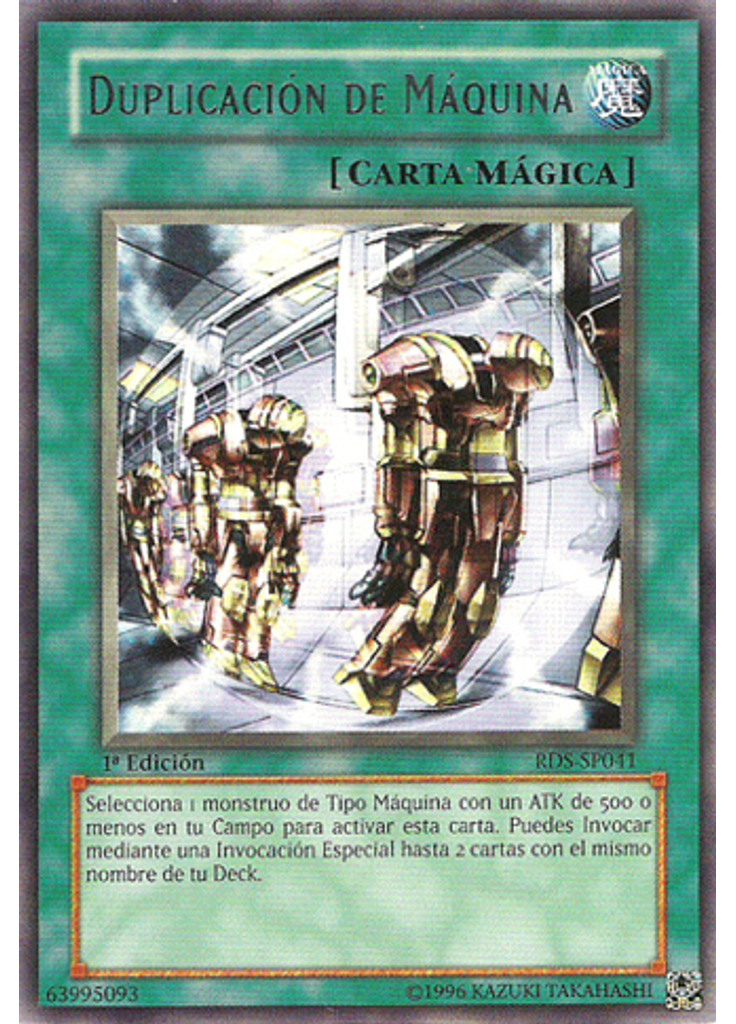 Duplicación de Máquina
