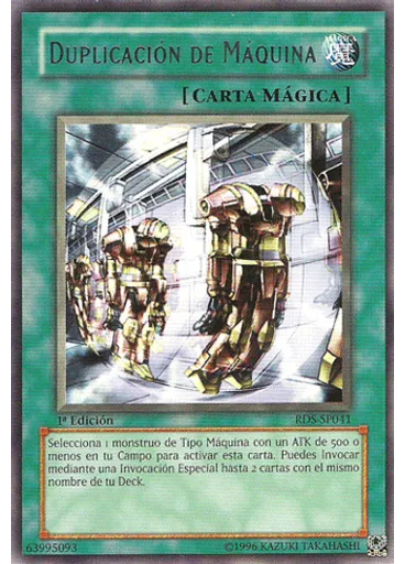 Duplicación de Máquina