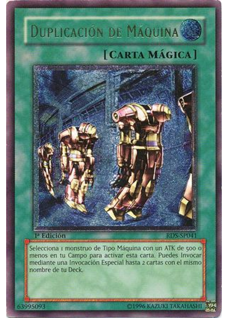 Duplicación de Máquina (Ultimate Rare 1st Edition)
