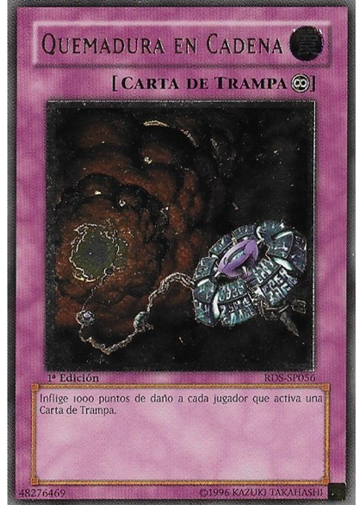 Quemadura en Cadena (Ultimate Rare 1st Edition)