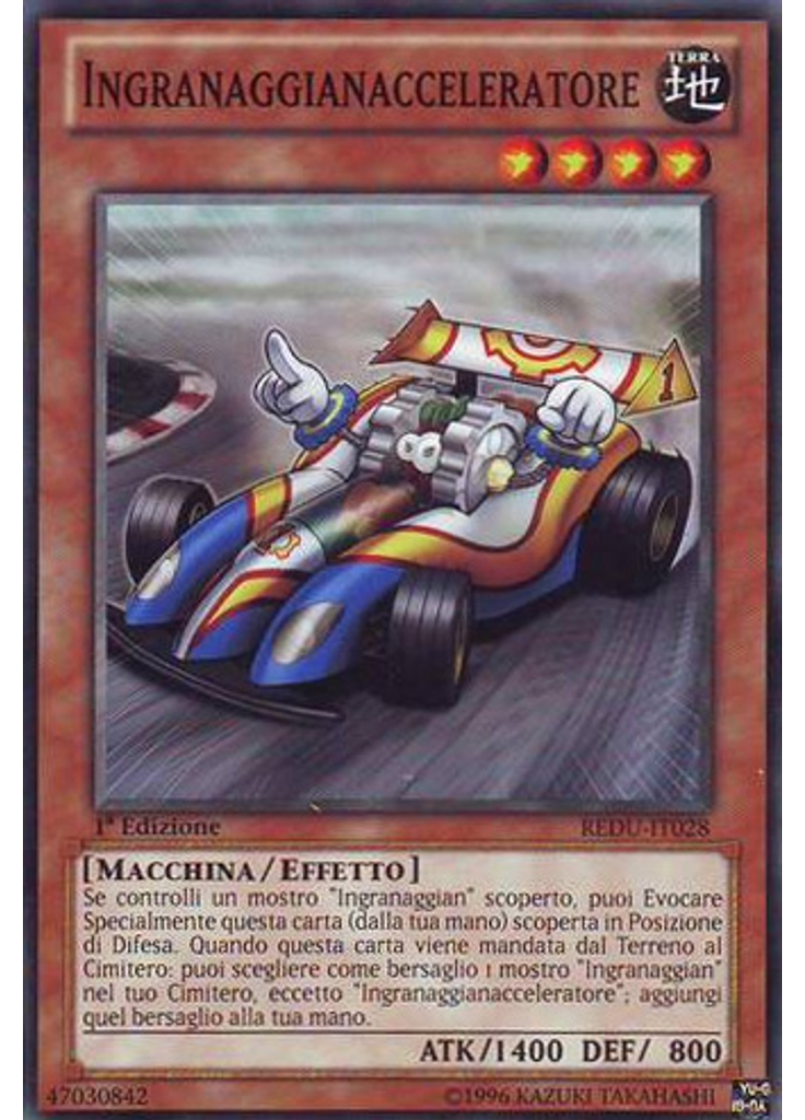 Ingranaggianacceleratore