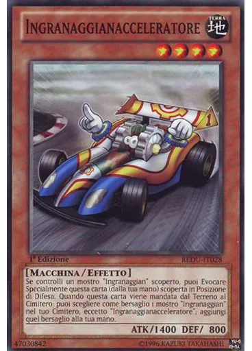 Ingranaggianacceleratore