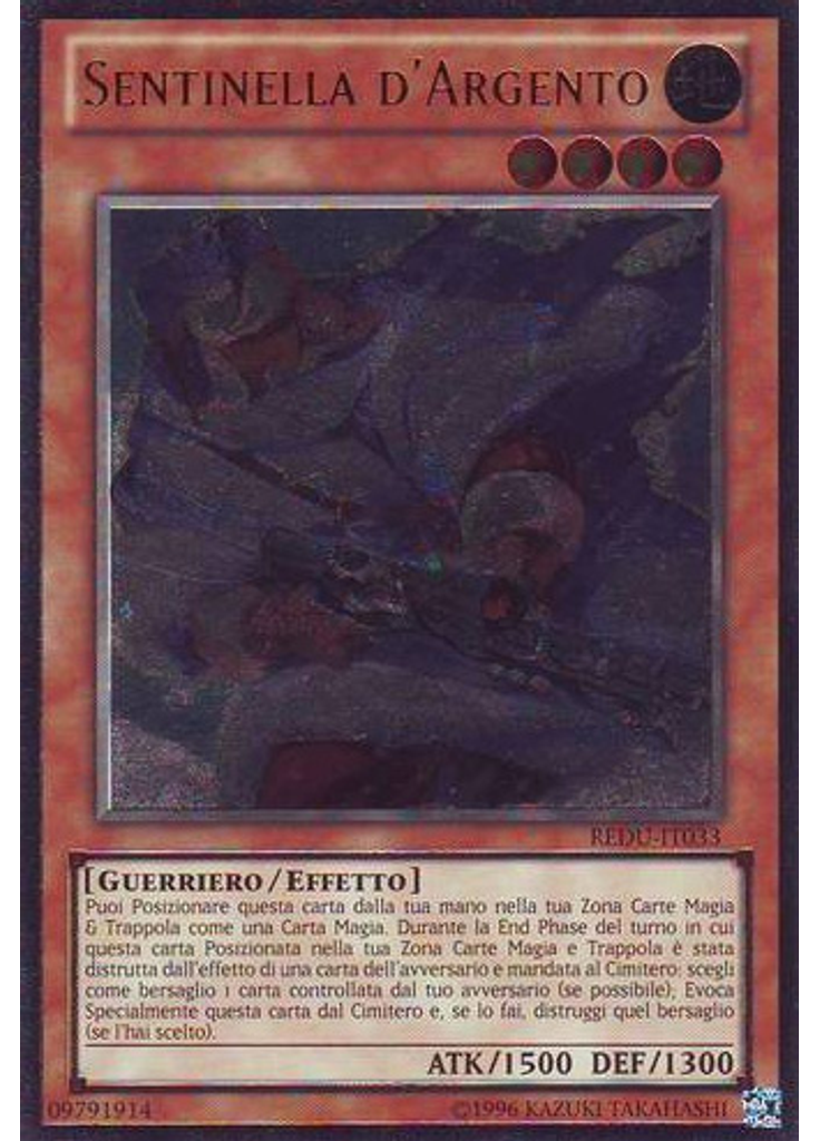 Sentinella d'Argento (Ultimate Rare Unlimited)