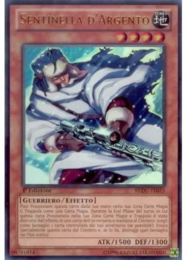 Sentinella d'Argento
