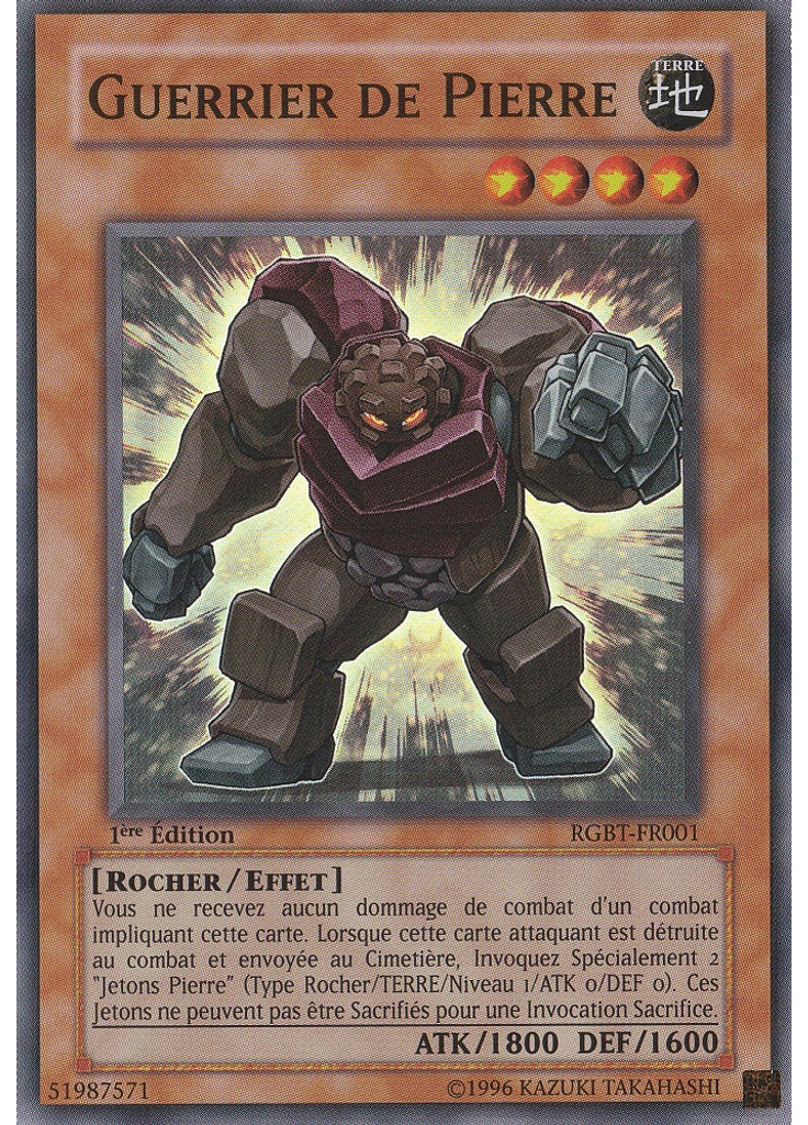 Guerrier de Pierre