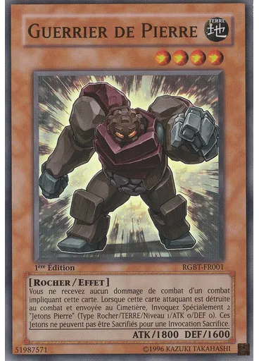 Guerrier de Pierre