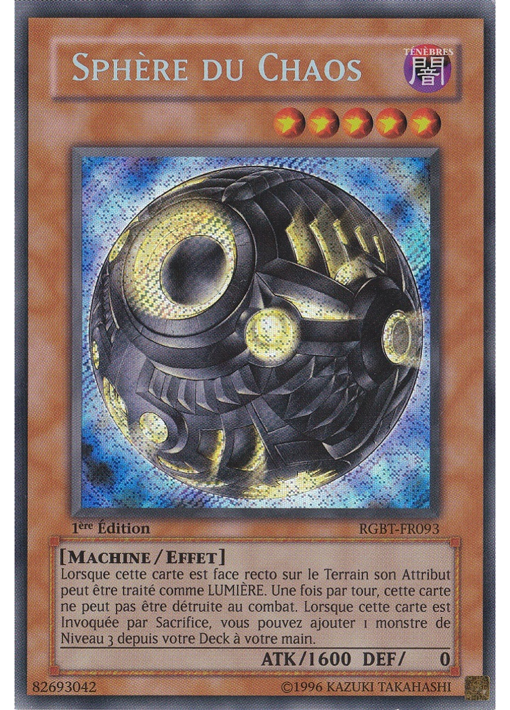 Sphère du Chaos