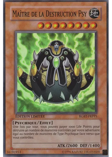 Maître de la Destruction Psy — Collection Pack du Duelliste Tin 2009