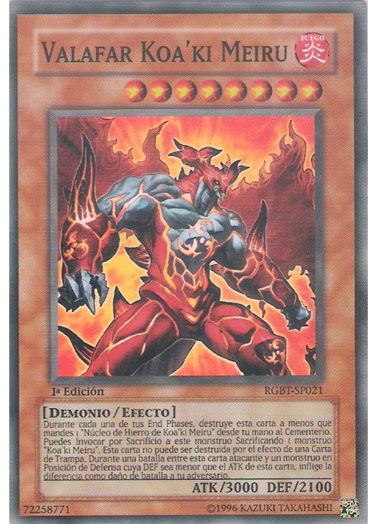 Valafar Koa'ki Meiru