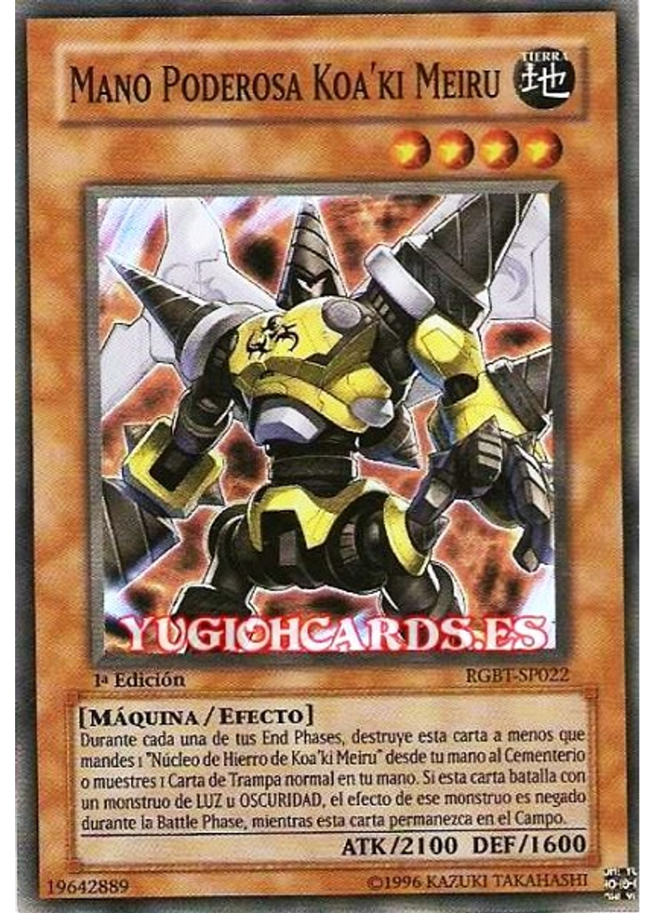 Mano Poderosa Koa'ki Meiru