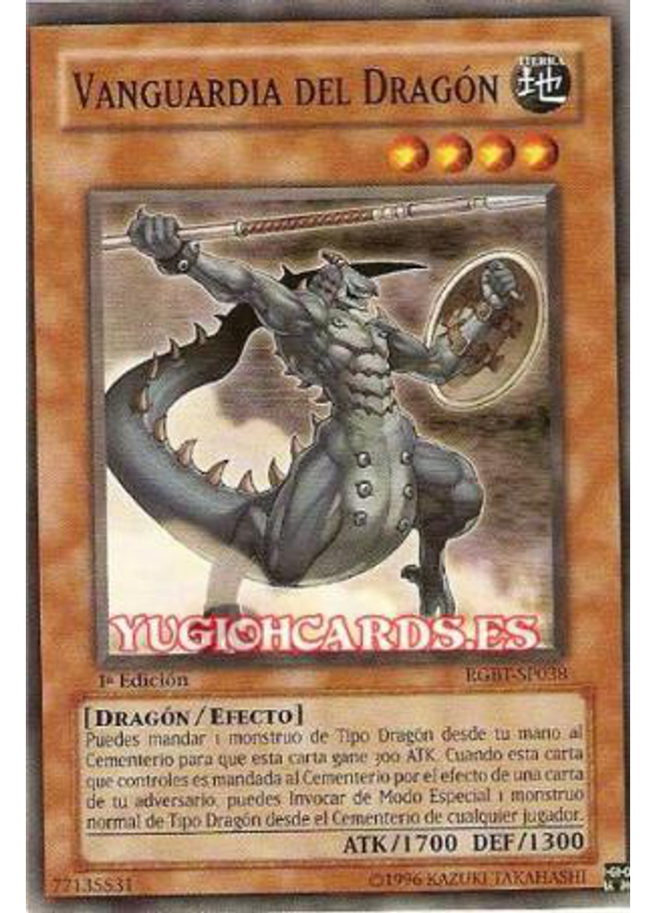 Vanguardia del Dragón