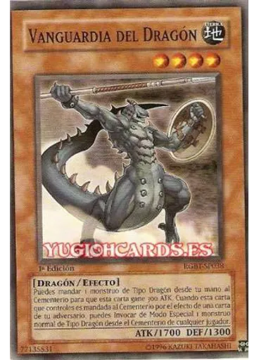Vanguardia del Dragón
