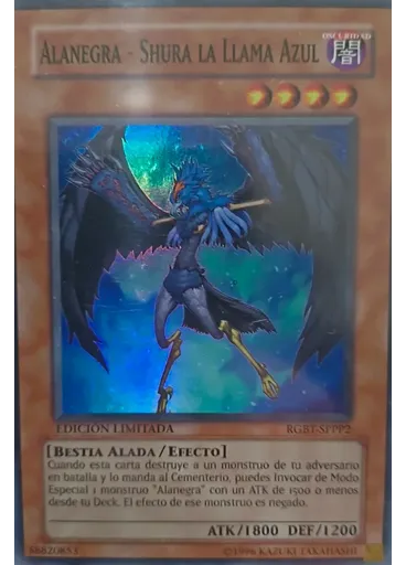 Alanegra - Shura la Llama Azul — Lata de Coleccionista Pacquete de Duelista 2009