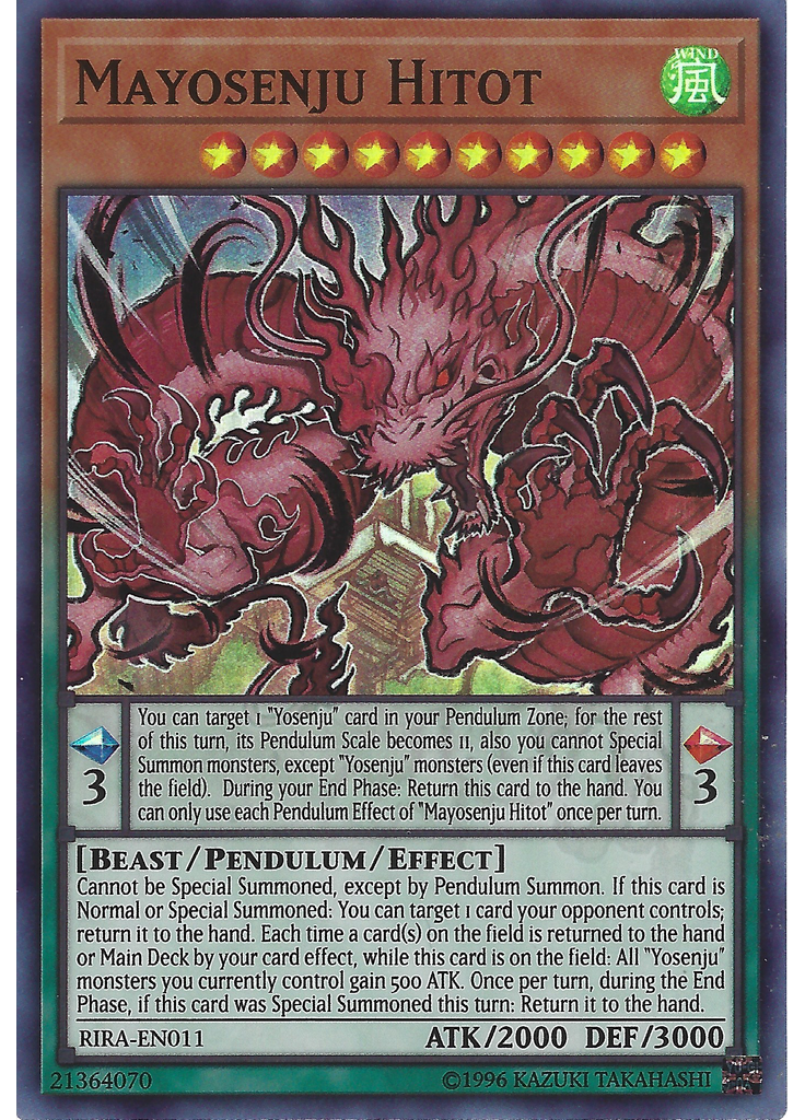 Mayosenju Hitot (Super Rare Unlimited)