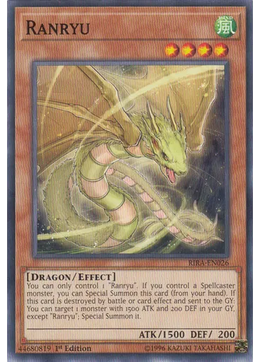 Ranryu