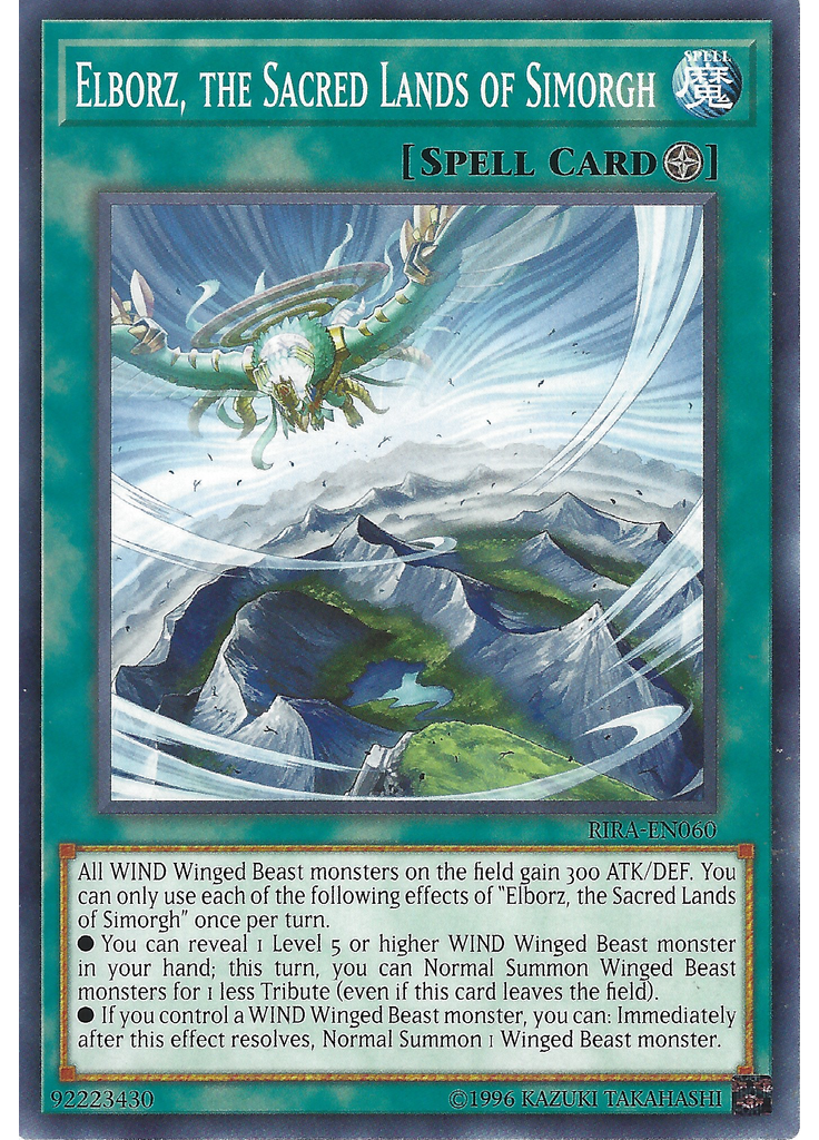 Elborz, the Sacred Lands of Simorgh (Common Unlimited)