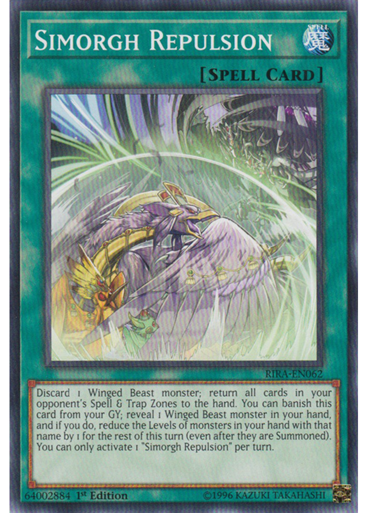 Simorgh Repulsion