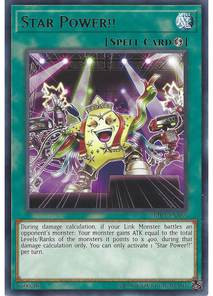 Star Power!! (Rare Unlimited)