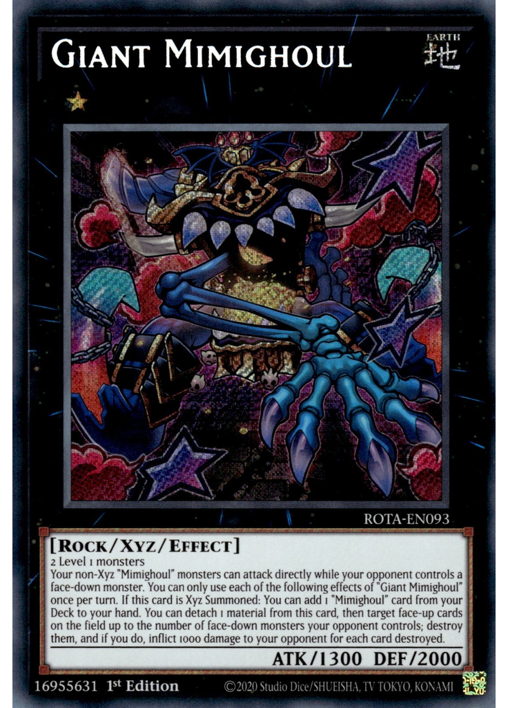 Giant Mimighoul